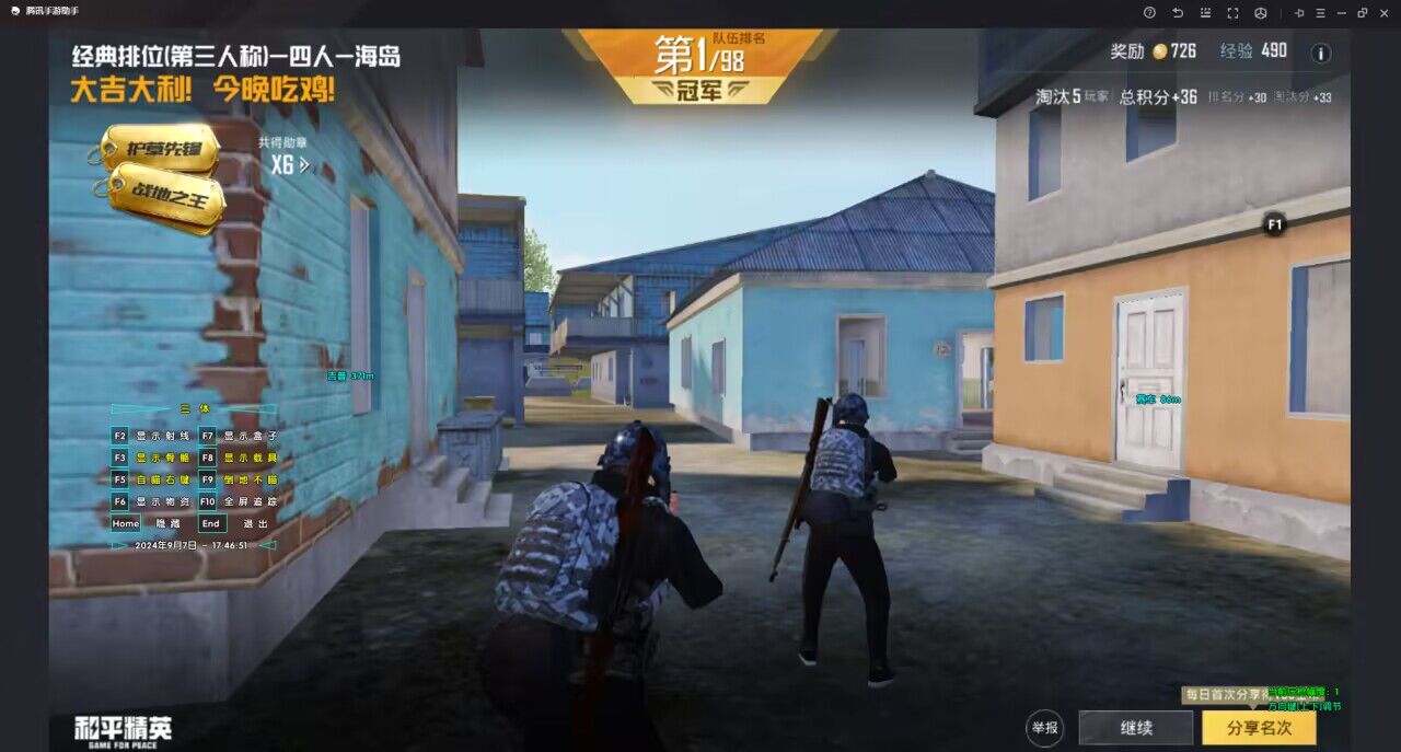 和平精英免费挂 锁头 透视网站 - 无需卡密在线体验